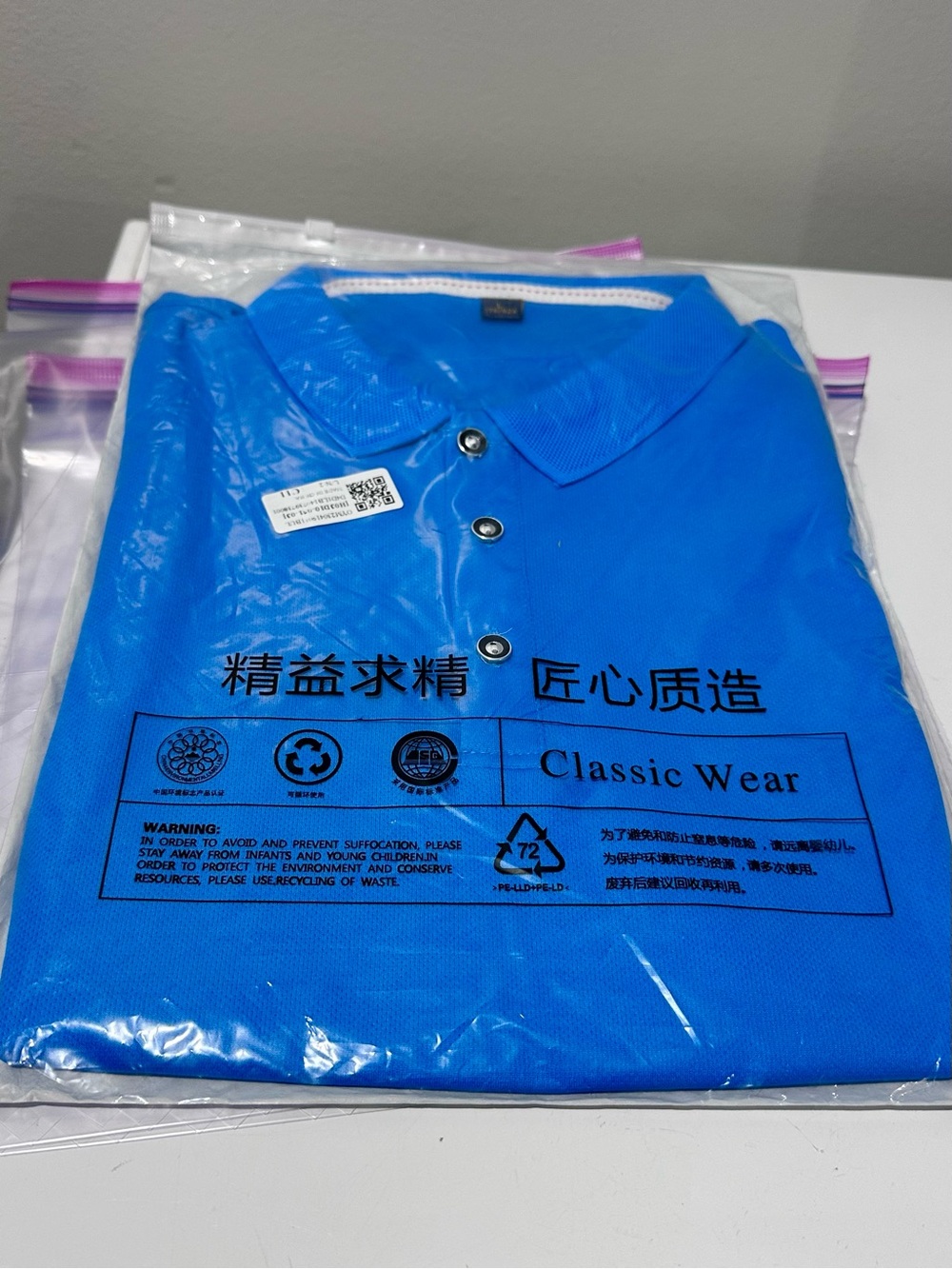 Classic Polo Shirt in Vibrant Blue Size L (1062)